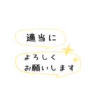 超アバウトな業務連絡（個別スタンプ：6）