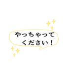 超アバウトな業務連絡（個別スタンプ：7）