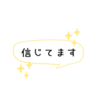 超アバウトな業務連絡（個別スタンプ：8）