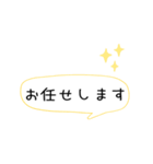 超アバウトな業務連絡（個別スタンプ：9）