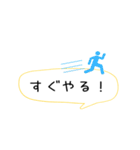 超アバウトな業務連絡（個別スタンプ：10）