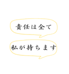 超アバウトな業務連絡（個別スタンプ：11）