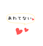 超アバウトな業務連絡（個別スタンプ：12）