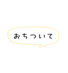 超アバウトな業務連絡（個別スタンプ：13）