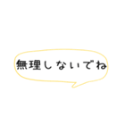 超アバウトな業務連絡（個別スタンプ：14）