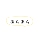 超アバウトな業務連絡（個別スタンプ：15）