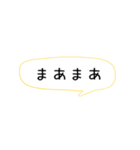 超アバウトな業務連絡（個別スタンプ：16）