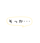 超アバウトな業務連絡（個別スタンプ：17）