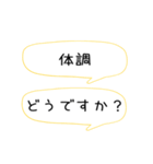 超アバウトな業務連絡（個別スタンプ：18）