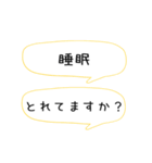 超アバウトな業務連絡（個別スタンプ：19）