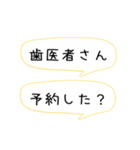 超アバウトな業務連絡（個別スタンプ：20）