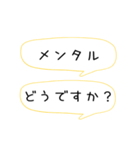 超アバウトな業務連絡（個別スタンプ：21）