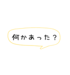 超アバウトな業務連絡（個別スタンプ：22）