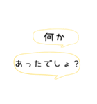 超アバウトな業務連絡（個別スタンプ：23）