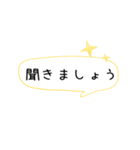 超アバウトな業務連絡（個別スタンプ：24）