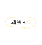 超アバウトな業務連絡（個別スタンプ：25）