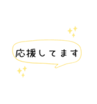 超アバウトな業務連絡（個別スタンプ：26）