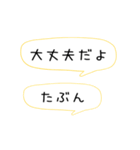 超アバウトな業務連絡（個別スタンプ：27）