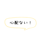 超アバウトな業務連絡（個別スタンプ：29）