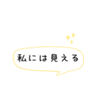 超アバウトな業務連絡（個別スタンプ：30）