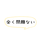 超アバウトな業務連絡（個別スタンプ：31）