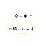 超アバウトな業務連絡（個別スタンプ：32）