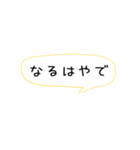 超アバウトな業務連絡（個別スタンプ：33）