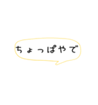 超アバウトな業務連絡（個別スタンプ：34）