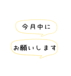 超アバウトな業務連絡（個別スタンプ：38）