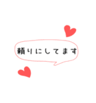 超アバウトな業務連絡（個別スタンプ：39）