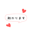 超アバウトな業務連絡（個別スタンプ：40）