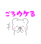 八代弁8(熊本県八代市) 熊本弁 方言（個別スタンプ：19）