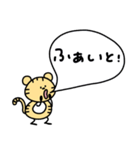 へんてこなトラ（個別スタンプ：18）