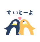 長崎のペンギン（個別スタンプ：7）