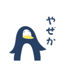 長崎のペンギン（個別スタンプ：15）