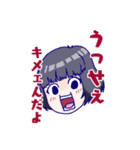 お客様には送れない！？キャバ嬢の本音（個別スタンプ：14）