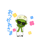 オリジナルキャラ（ふみぃ）（個別スタンプ：8）