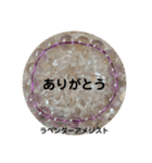 パワーストーンブレスレットスタンプ2（個別スタンプ：4）