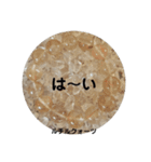 パワーストーンブレスレットスタンプ2（個別スタンプ：11）
