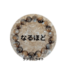 パワーストーンブレスレットスタンプ2（個別スタンプ：13）