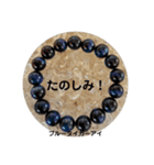 パワーストーンブレスレットスタンプ2（個別スタンプ：15）