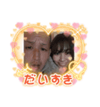 加藤さんと岸田さん（個別スタンプ：15）