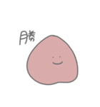 漢字にこ氏（個別スタンプ：29）