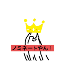 シンプルでシュールなくまスタンプ（個別スタンプ：10）