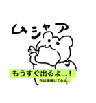 シンプルでシュールなくまスタンプ（個別スタンプ：15）