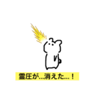 シンプルでシュールなくまスタンプ（個別スタンプ：17）