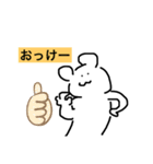 シンプルでシュールなくまスタンプ（個別スタンプ：19）