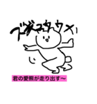 シンプルでシュールなくまスタンプ（個別スタンプ：24）