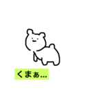 シンプルでシュールなくまスタンプ（個別スタンプ：27）