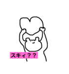 シンプルでシュールなくまスタンプ（個別スタンプ：35）